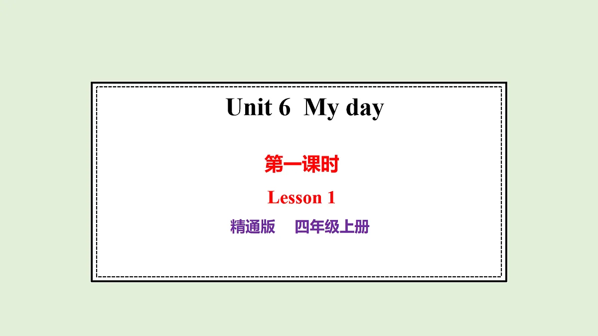 17269669第1页