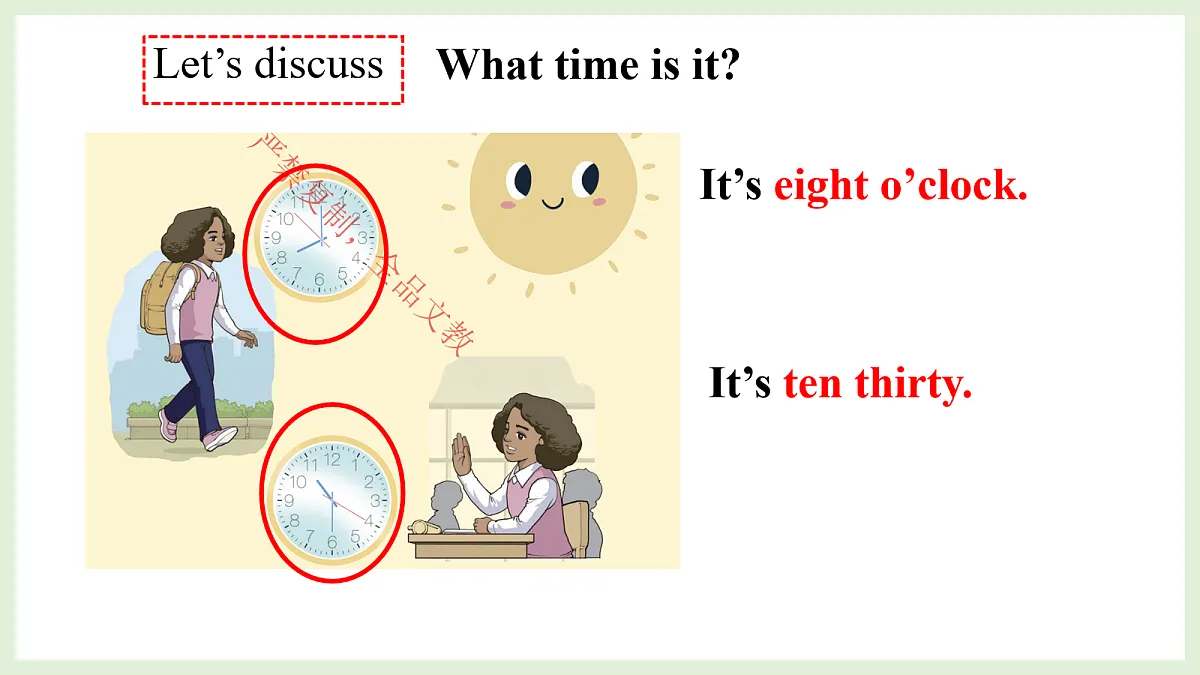 17269669第4页