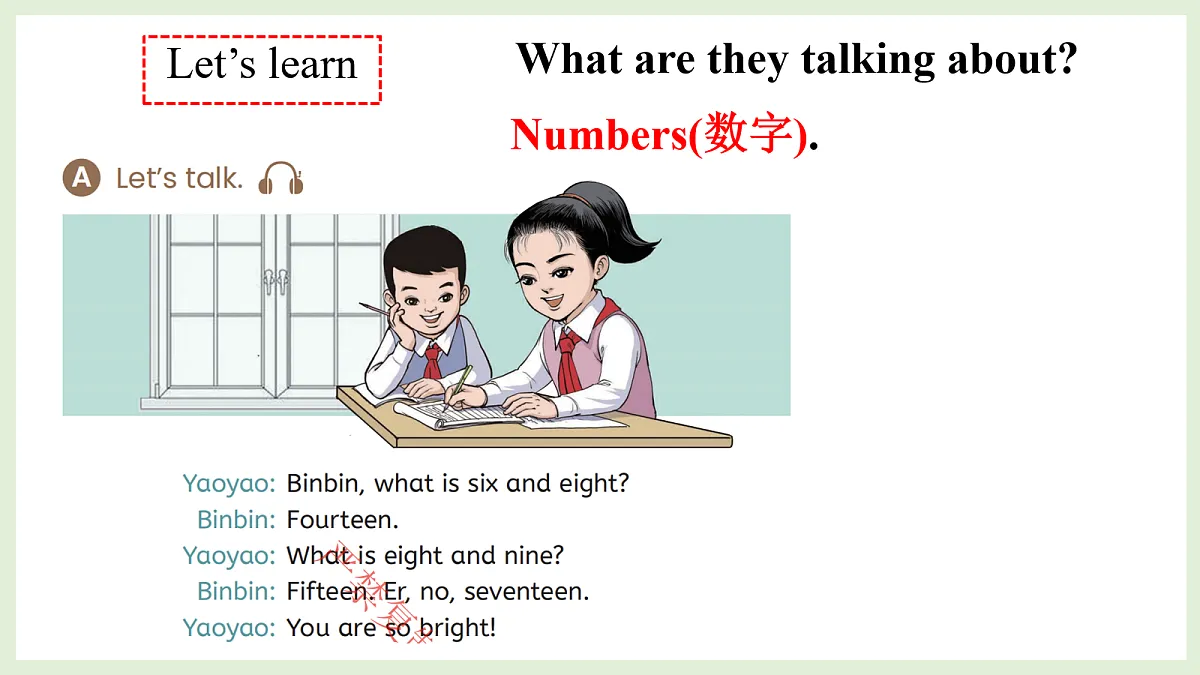 17269669第8页