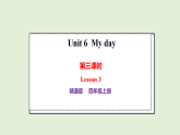 Unit 6  My day Lesson 3（课件）2025-2026学年人教精通版四年级英语上册