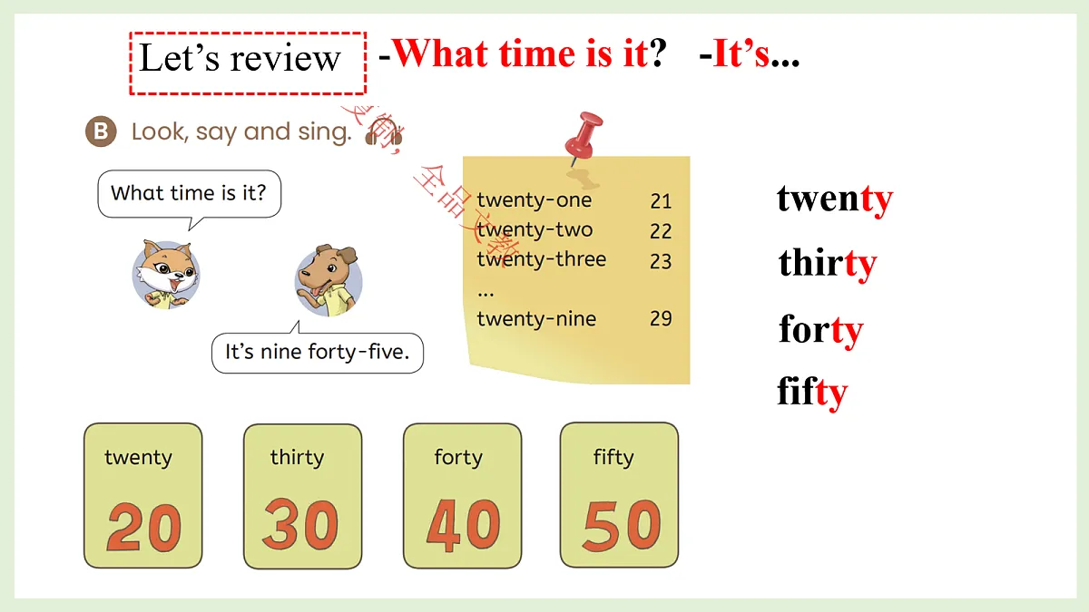 17269672第5页