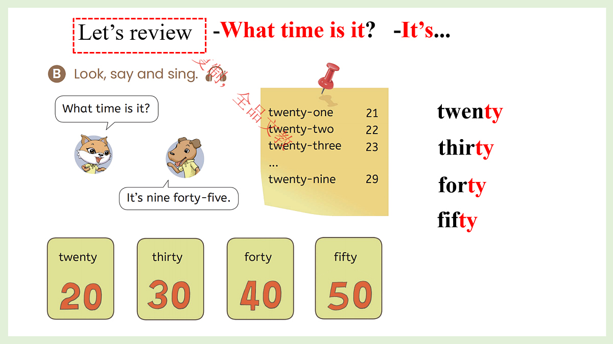 17269672第5页