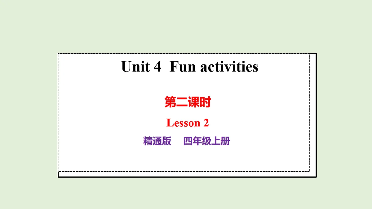 17269673第1页
