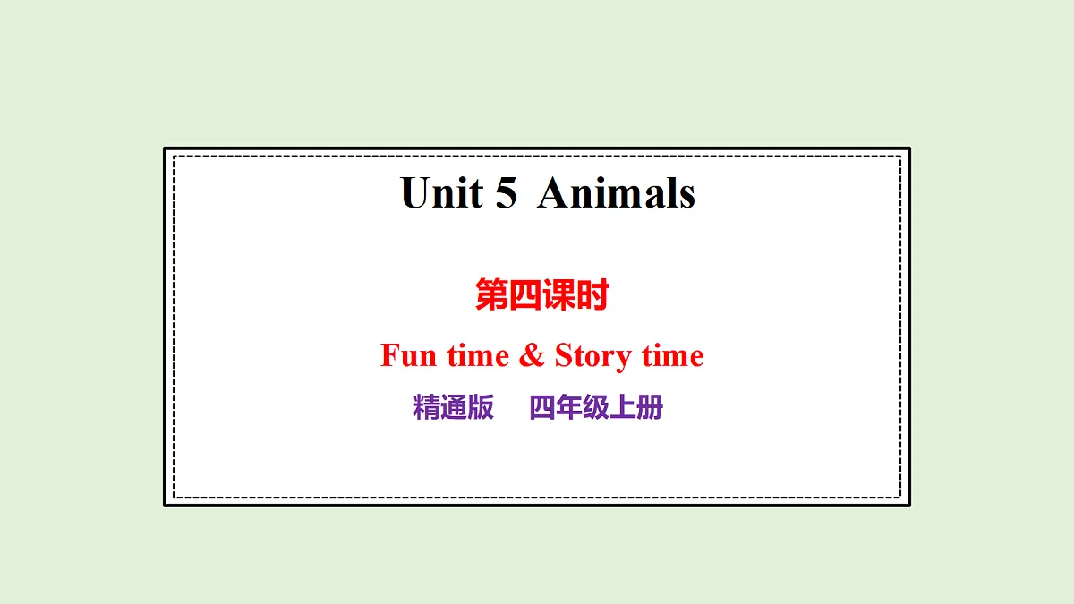 17269750第1页