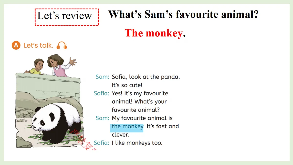 17269750第2页