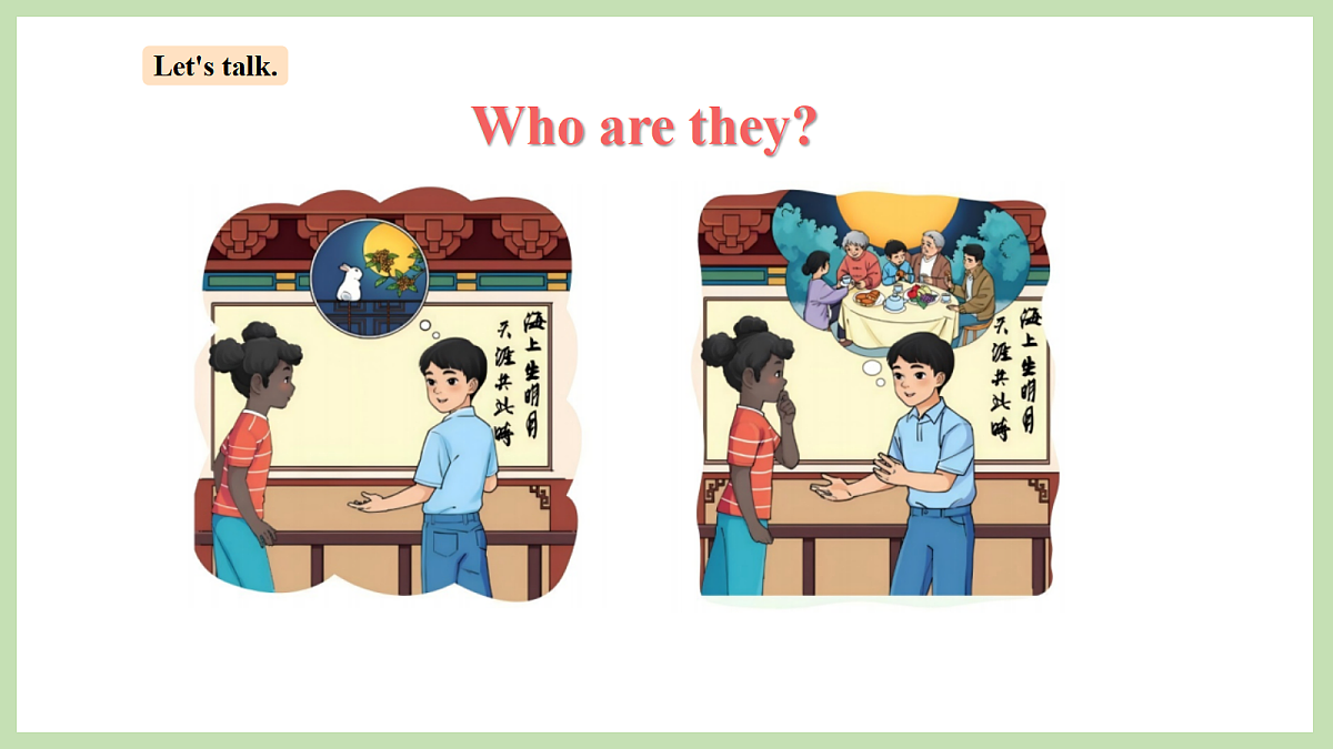 17269896第2页