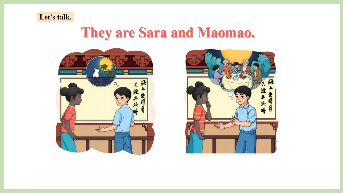 17269896第3页