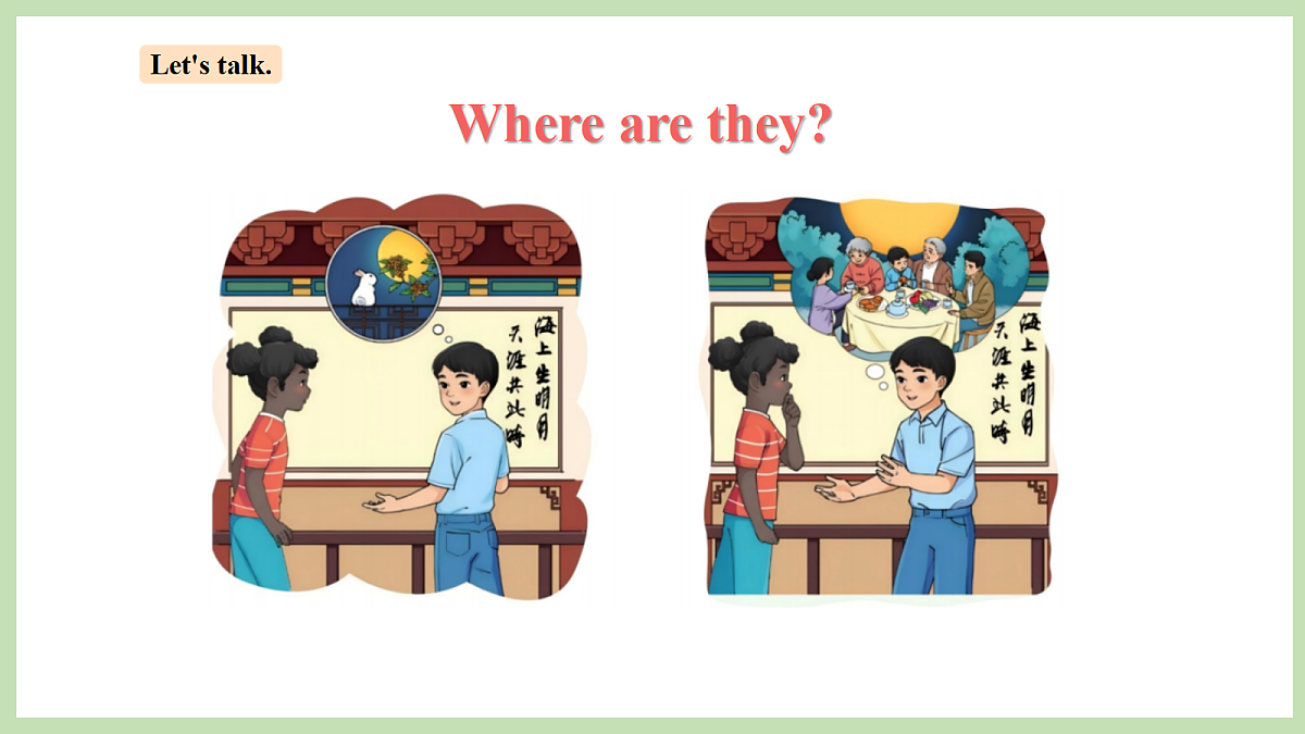 17269896第4页