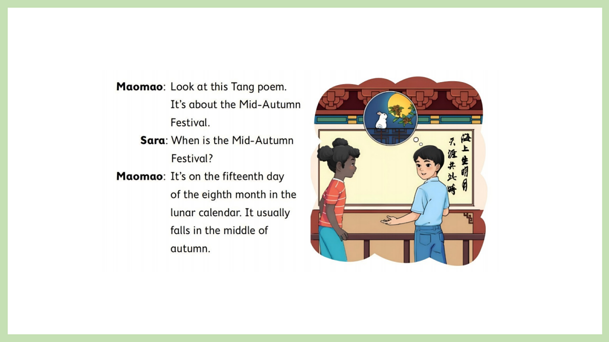 17269896第8页