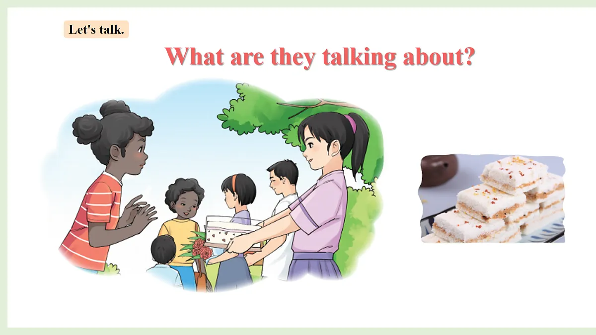17269898第6页