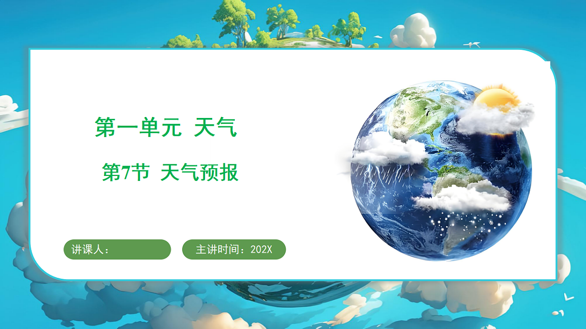 17269983第1页