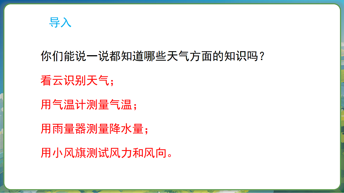17269983第2页