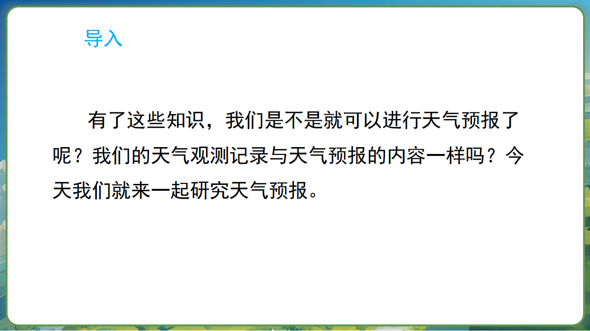 17269983第3页