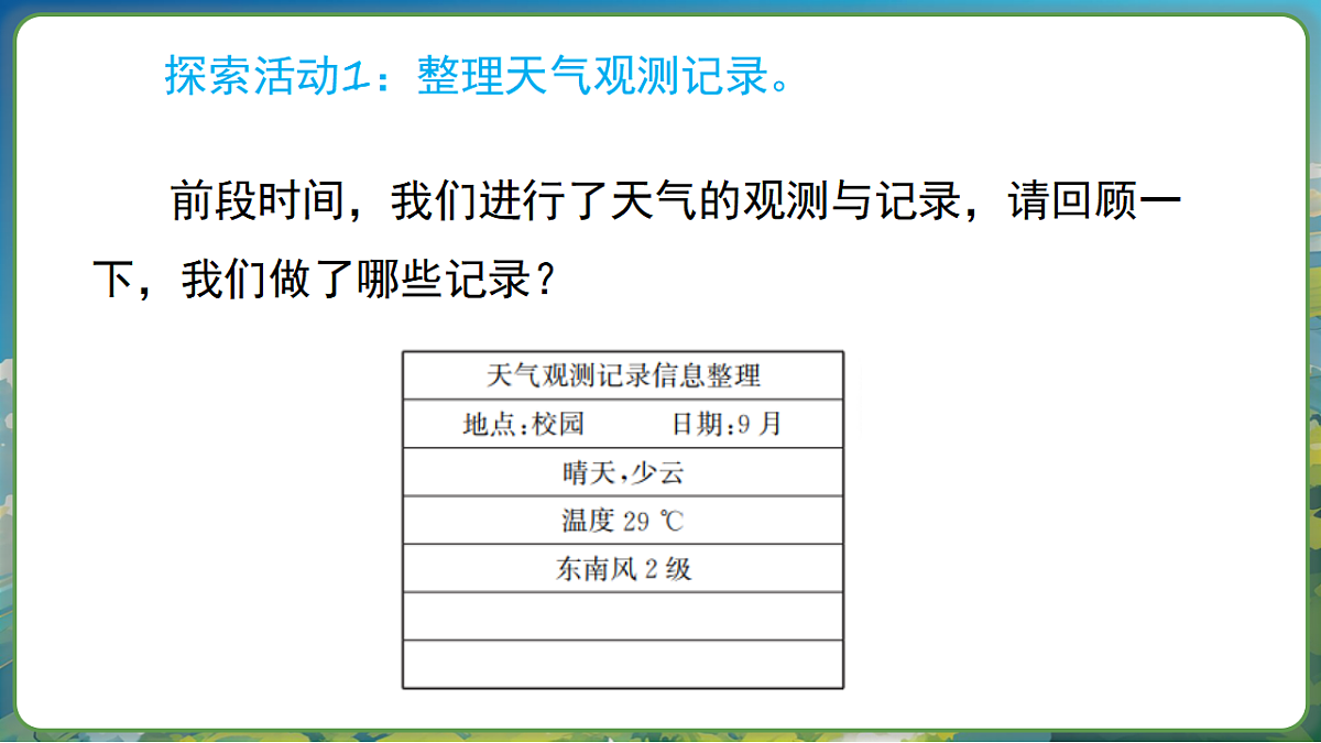 17269983第4页