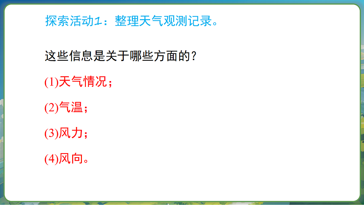 17269983第5页