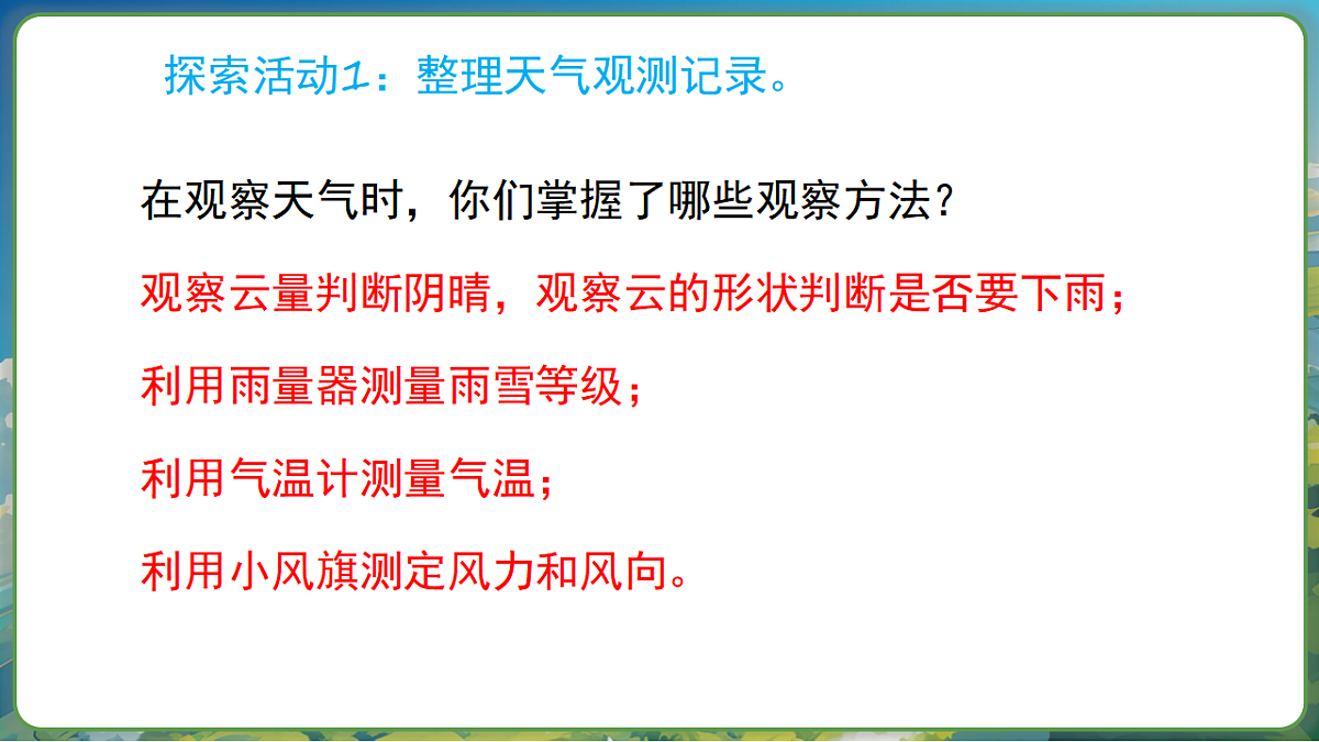 17269983第6页