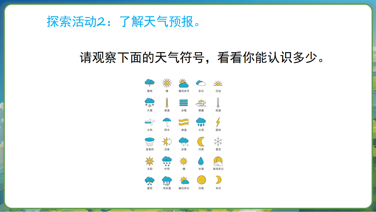 17269983第7页