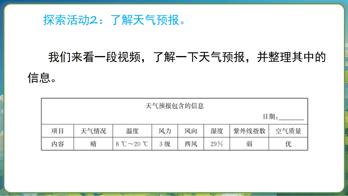 17269983第8页