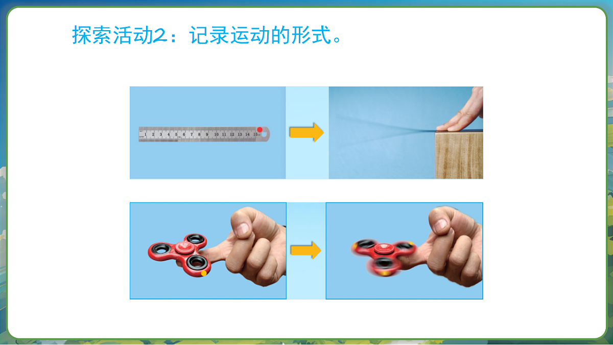 17269994第8页