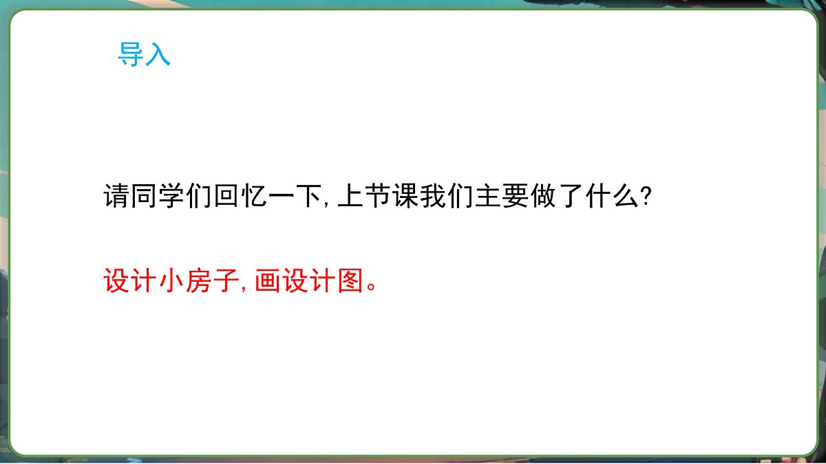17270010第2页