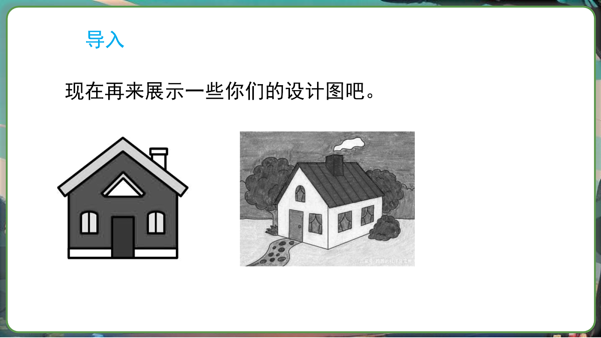 17270010第3页