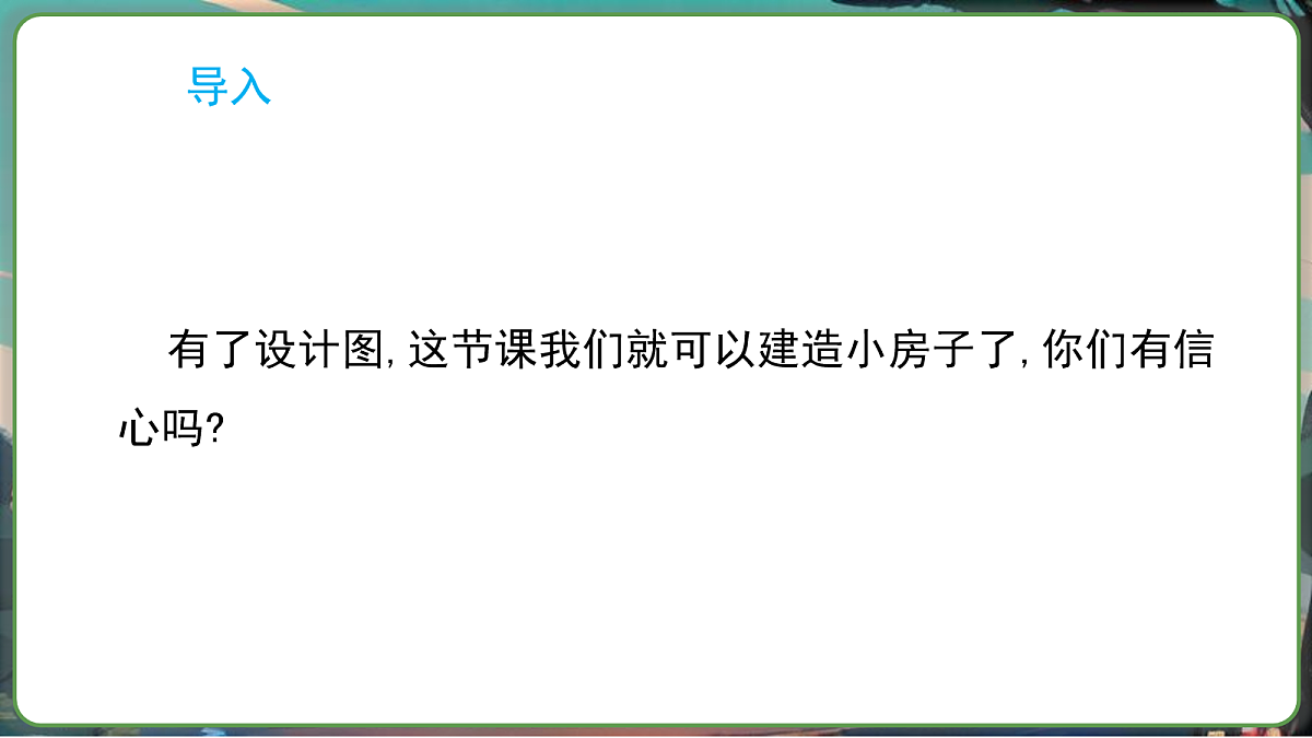 17270010第4页
