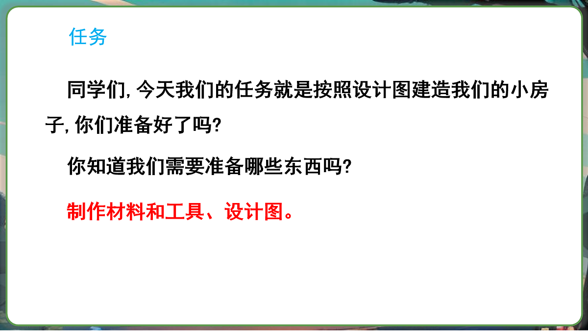 17270010第5页