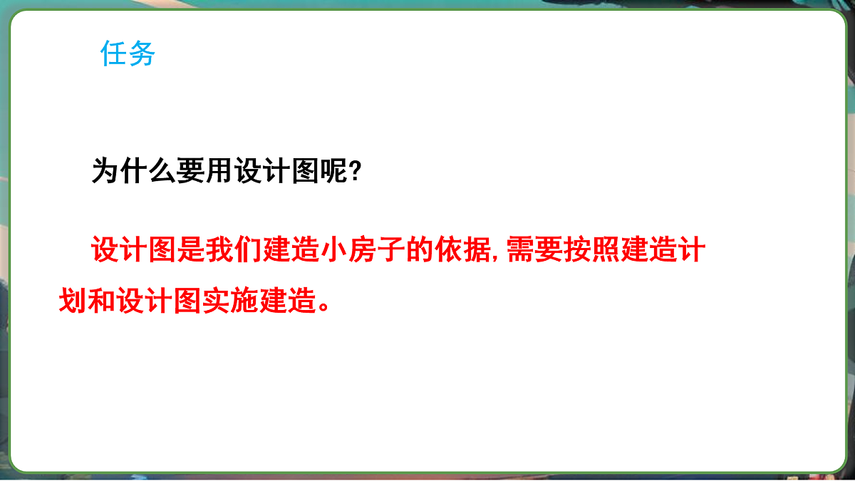 17270010第6页