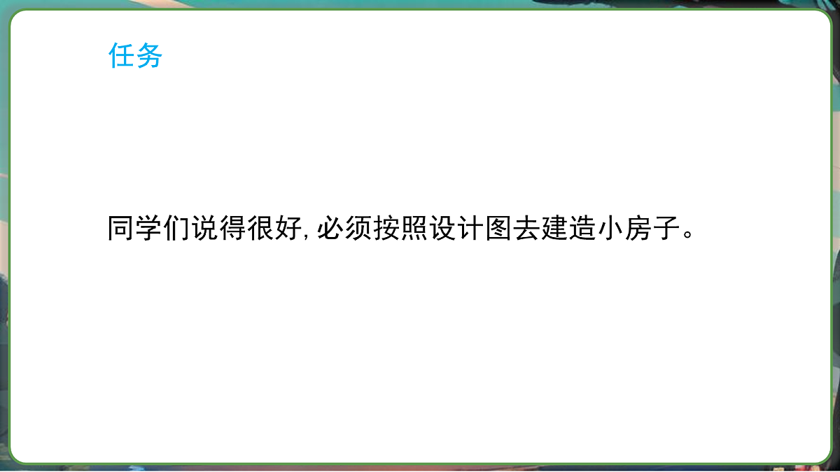 17270010第7页