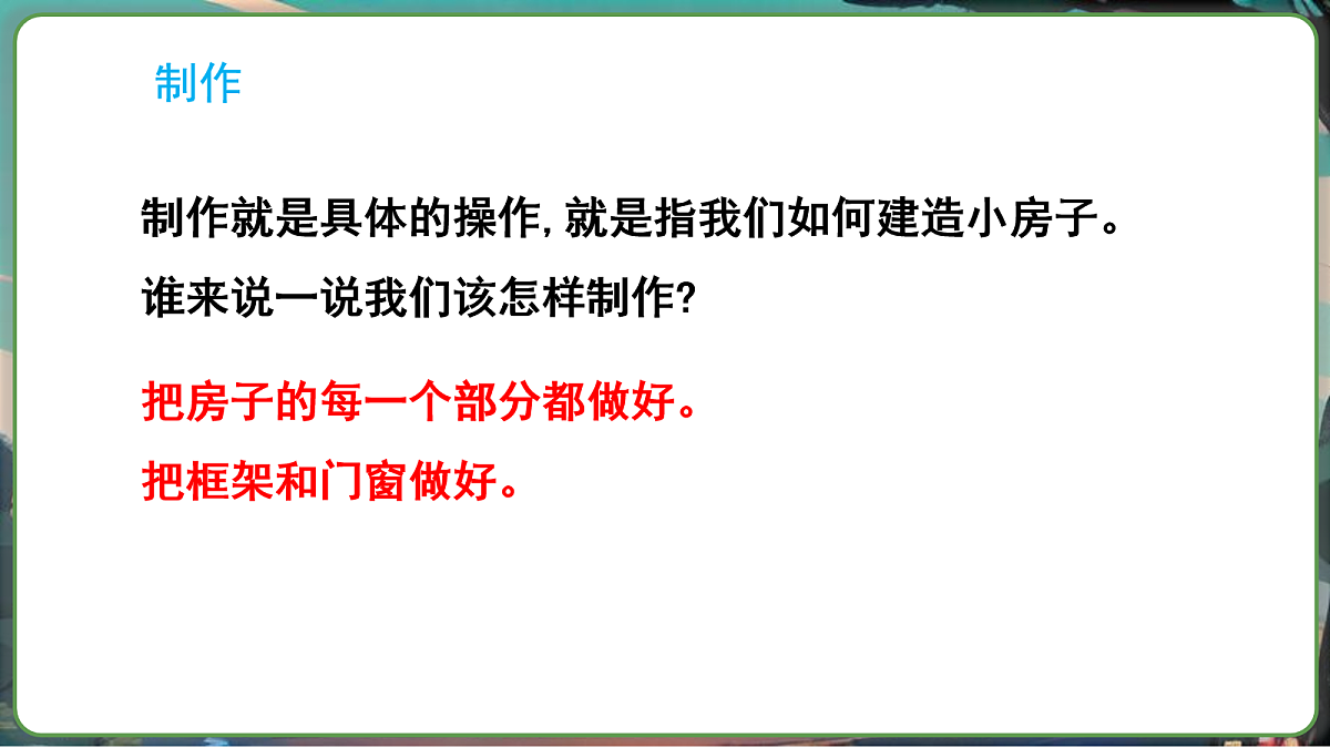 17270010第8页