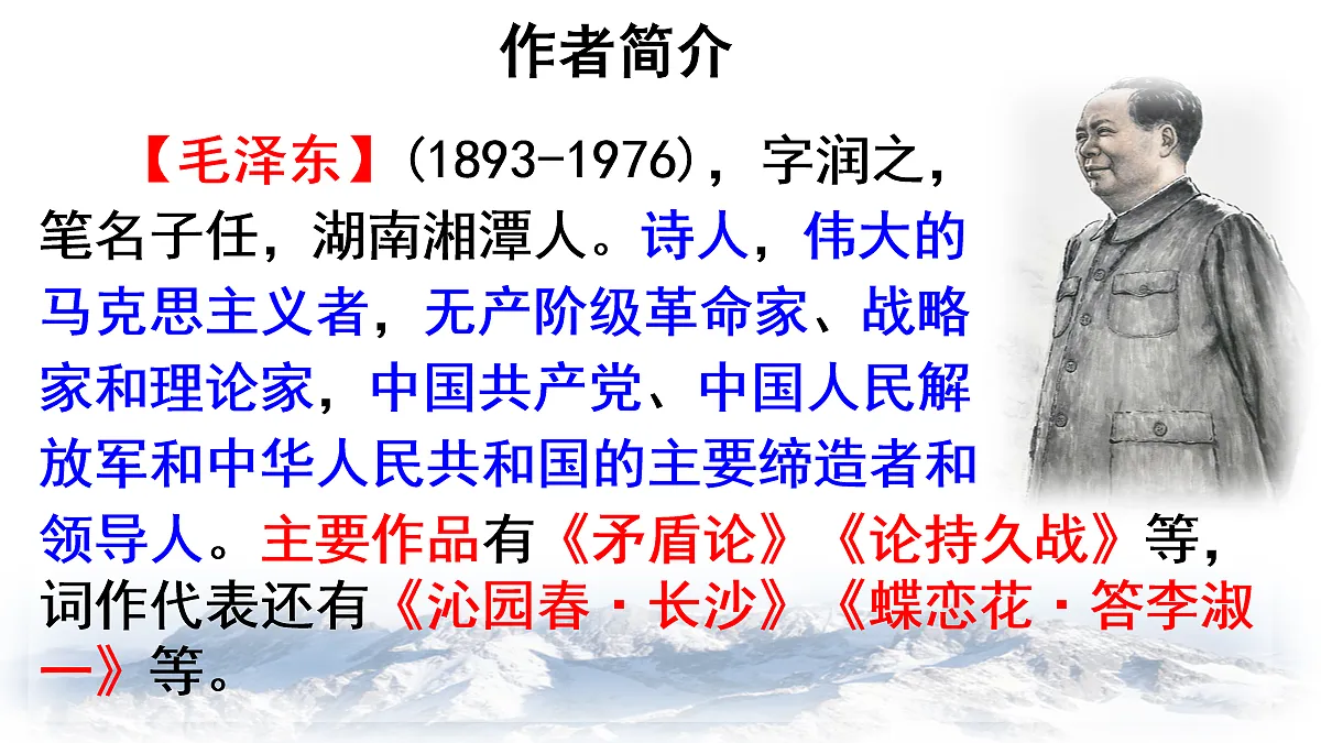 17270099第2页
