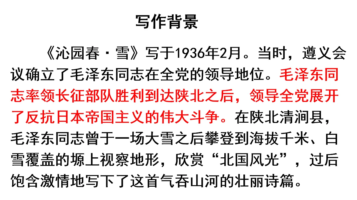 17270099第3页