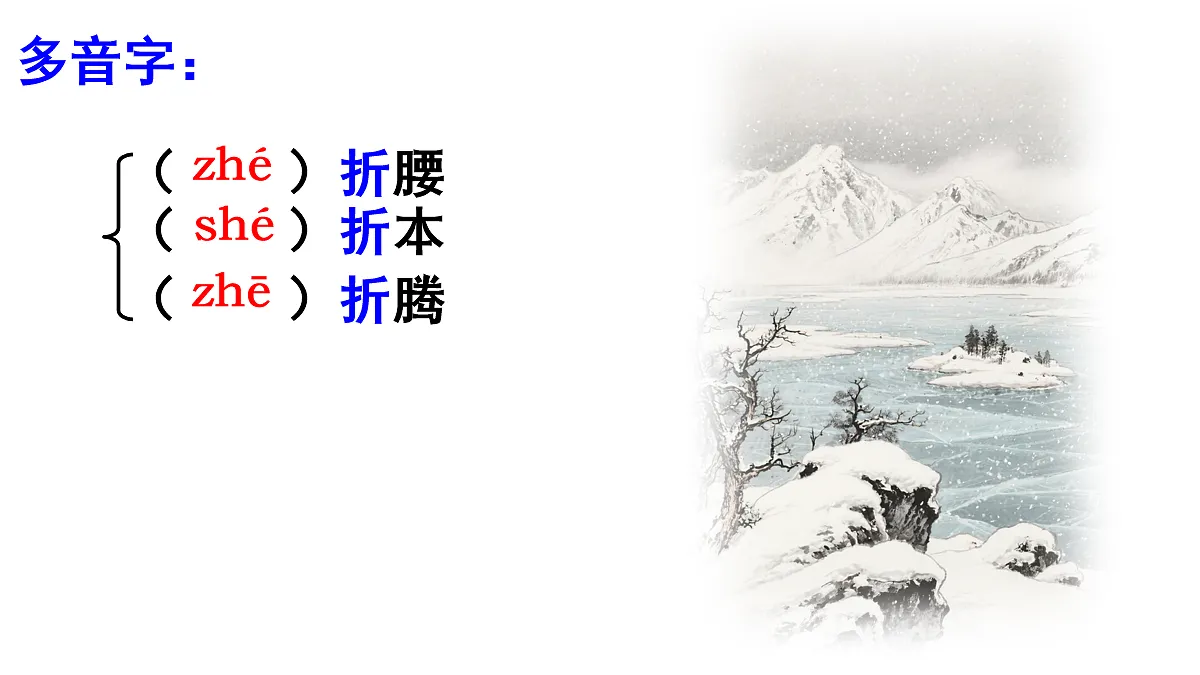 17270099第5页