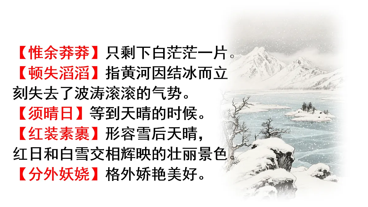 17270099第6页