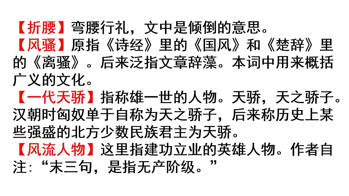 17270099第7页