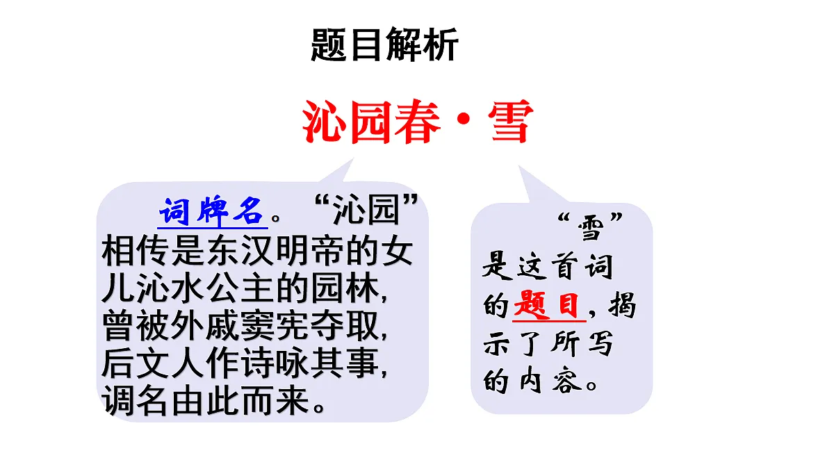 17270099第8页