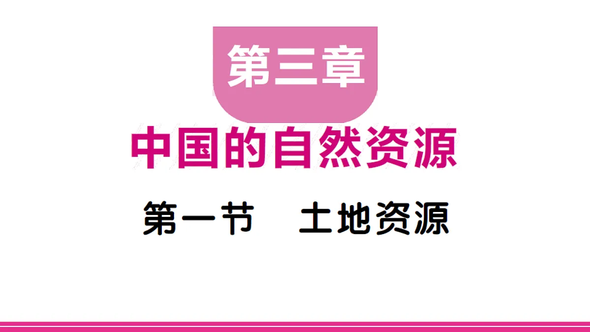 17270109第1页