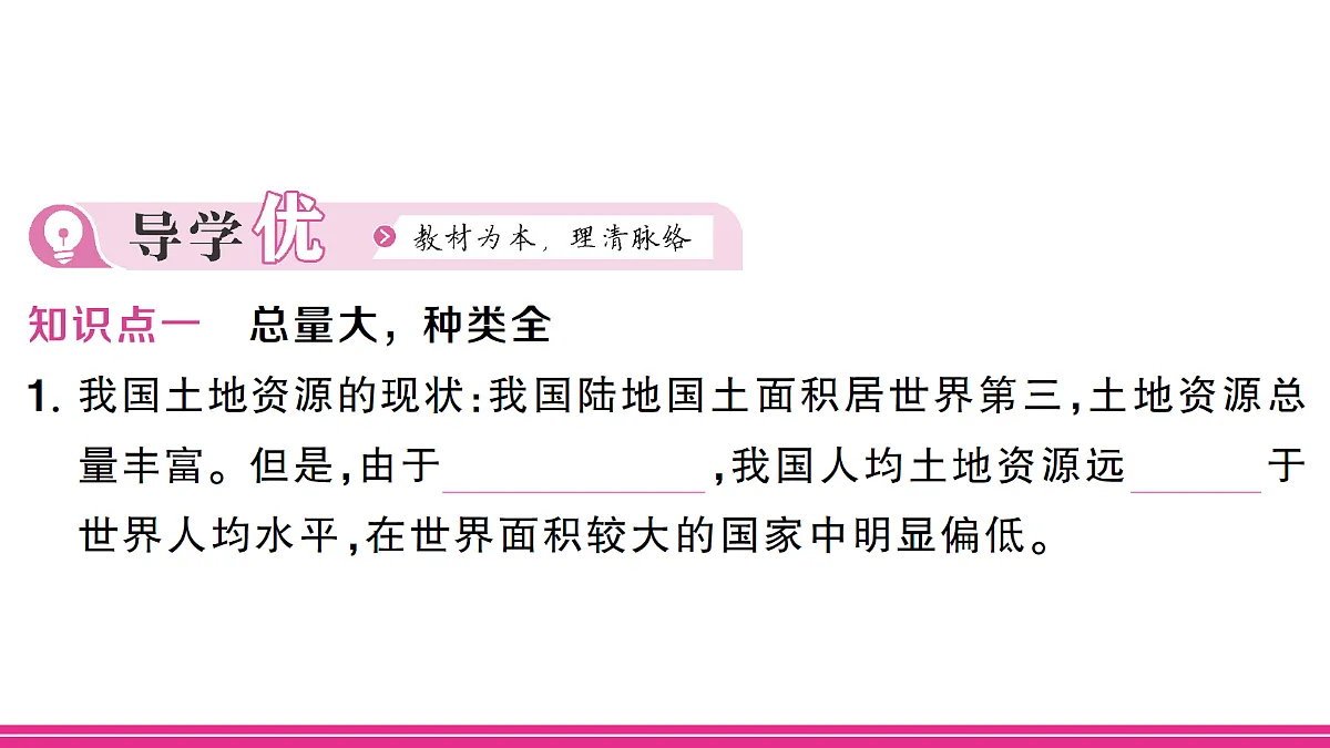 17270109第2页