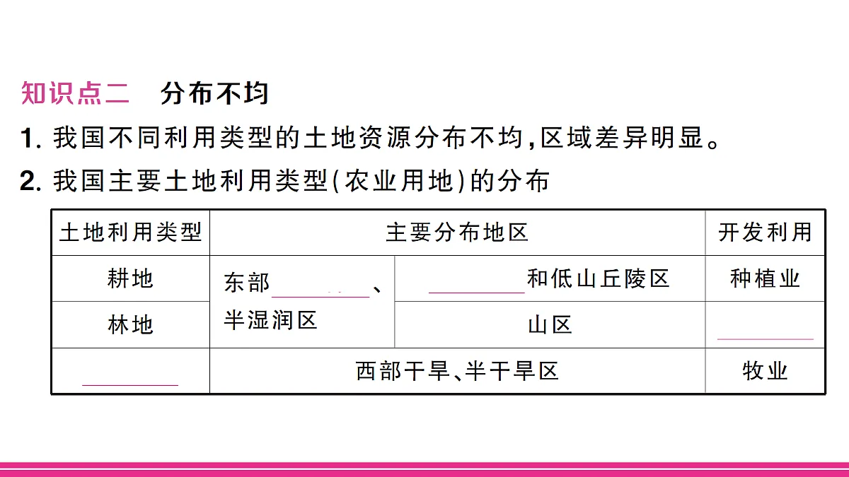 17270109第4页