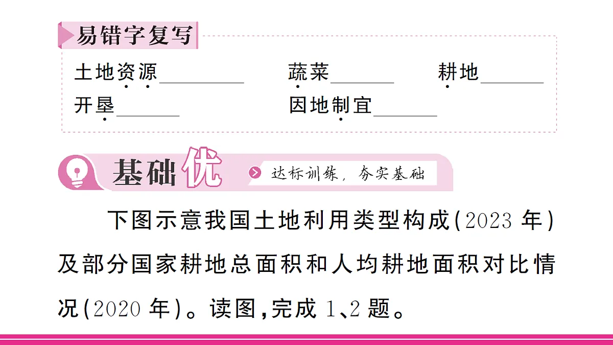 17270109第7页
