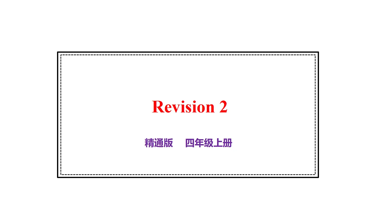17270122第1页