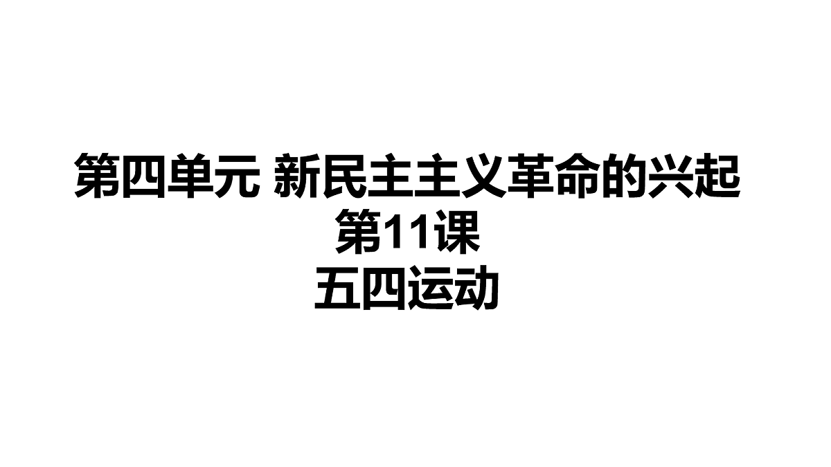 17270126第1页