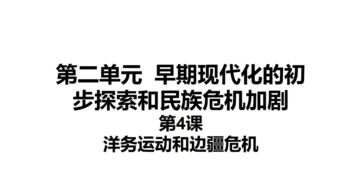 17270128第1页