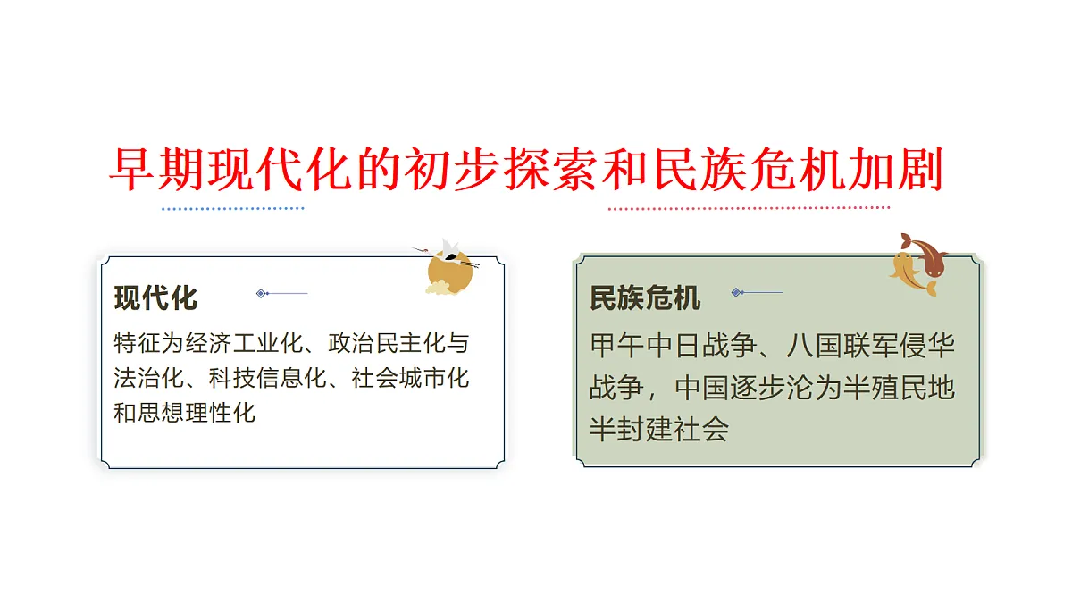 17270128第2页