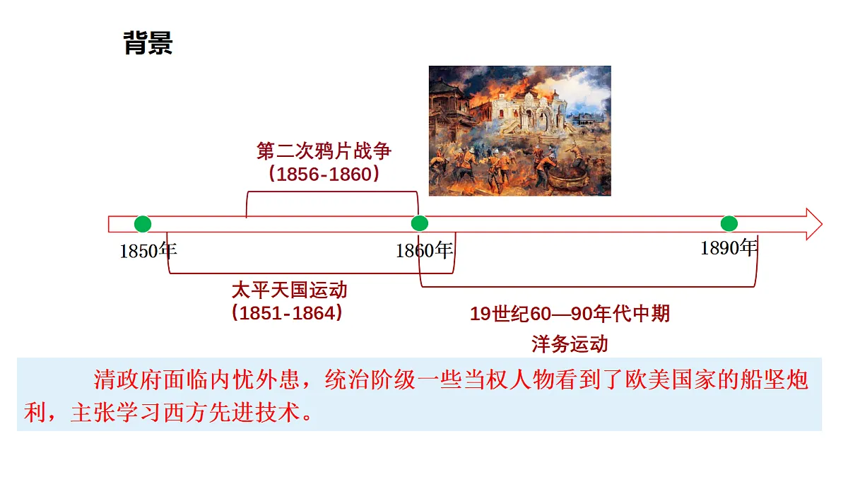 17270128第5页