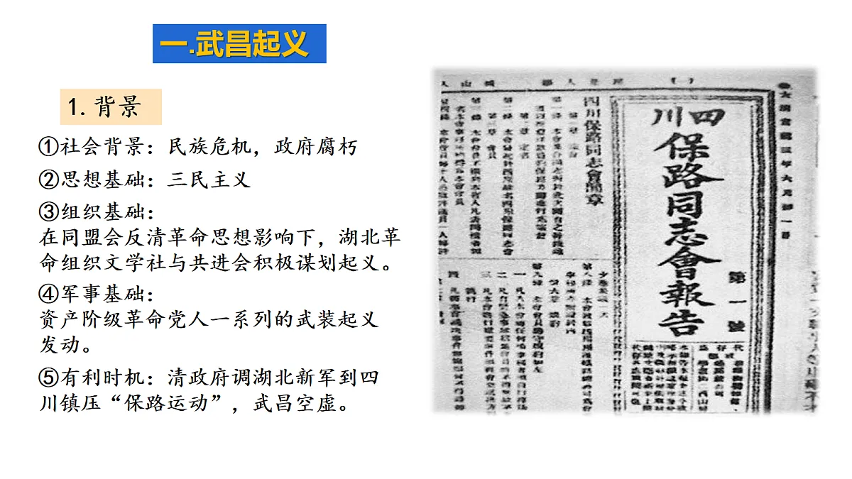 17270129第3页