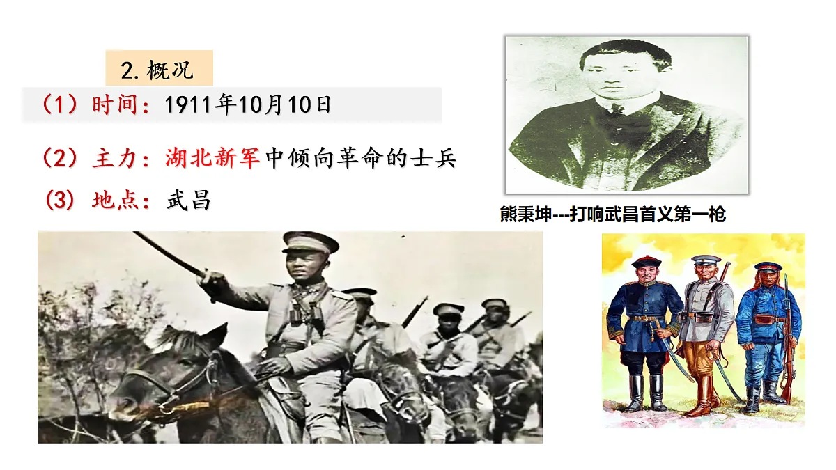 17270129第4页
