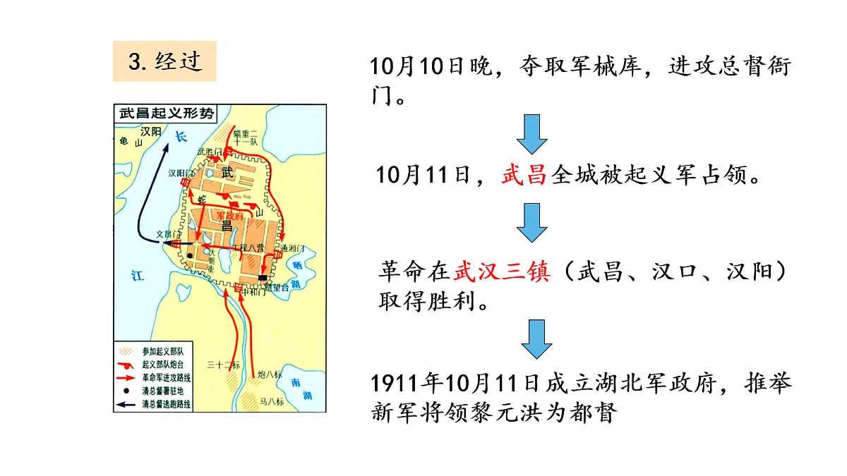 17270129第5页
