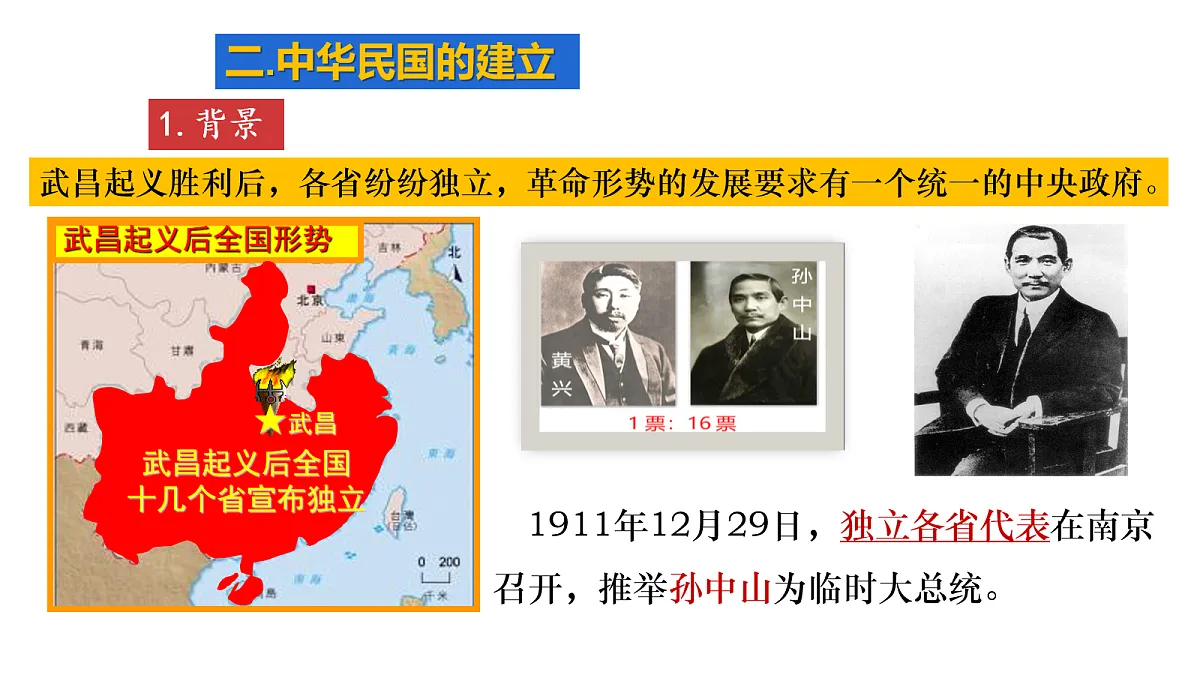 17270129第8页