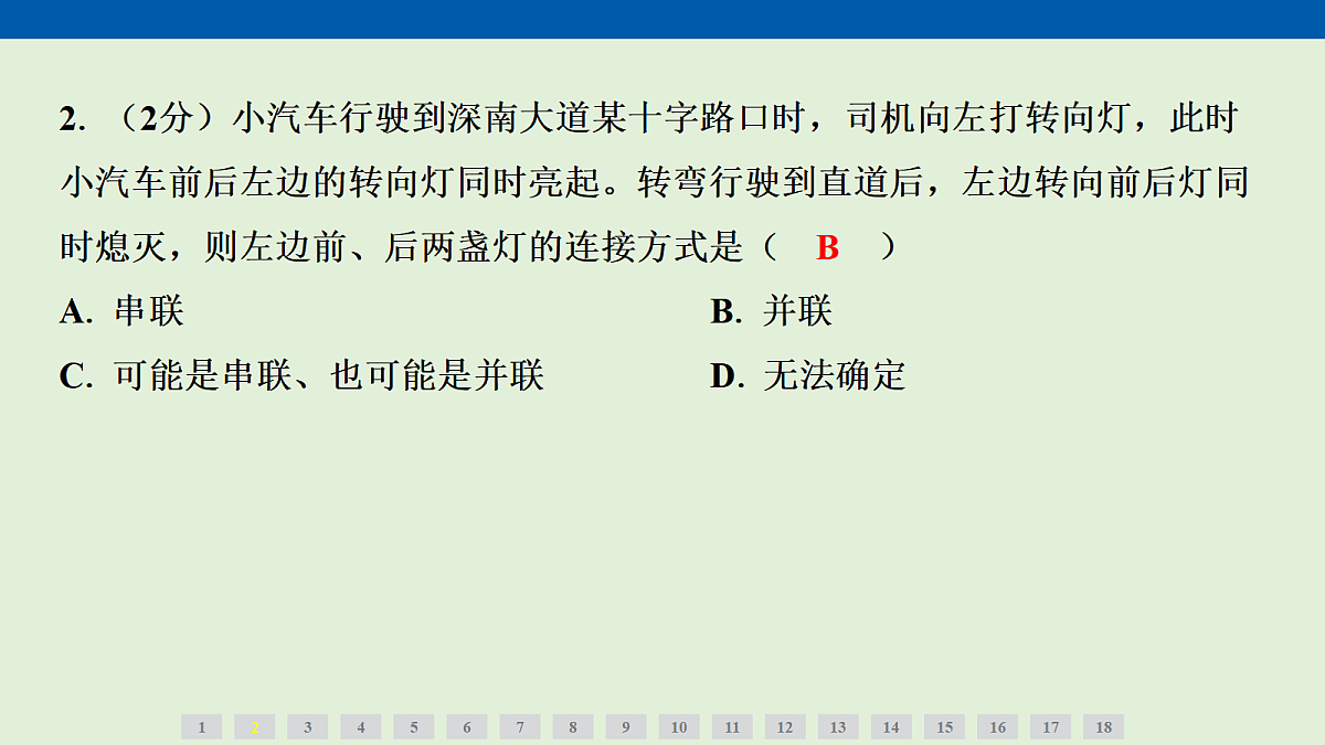 17270131第4页